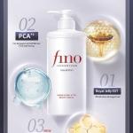 Fino Premium Touch Hair Care Set – Strengthen, Nourish & Restore Dry, Damaged Hair